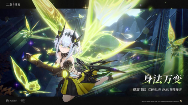 《二重螺旋》屬于他的玩法差異！