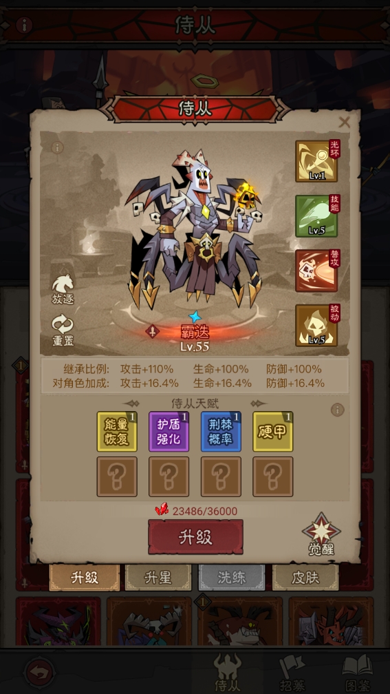 英雄沒有閃霸迭怎么樣