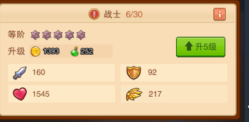 《風(fēng)暴奇兵（0.1折光暗紛爭(zhēng)）》公益手游新手攻略