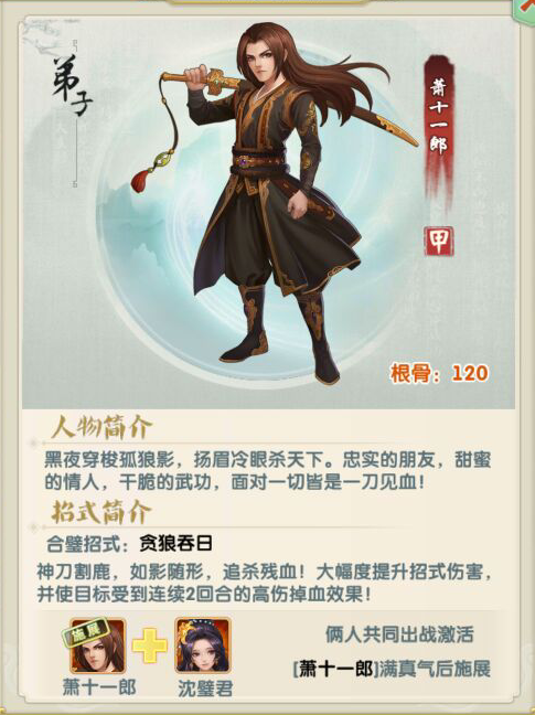 《大掌門(mén)2（0.1免費(fèi)追新版）》手游公益服快速升級(jí)攻略