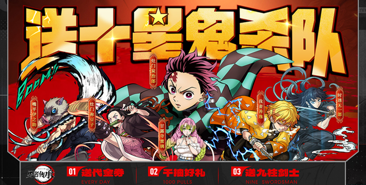 《勇者傳承（0.1折鬼滅免費(fèi)版）》公益服手游攻略