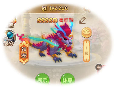 《霸氣英雄（內(nèi)置0.1送極品神寵）》公益服手游基礎(chǔ)玩法介紹