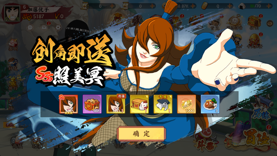 《指尖決斗家（0.1折忍道傳承）》公益服手游攻略