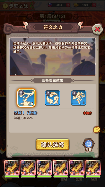 《我守護的家園（千抽福利）》公益服手游虎牢關玩法攻略