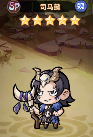 《我守護的家園（千抽福利）》公益服手游司馬懿英雄介紹