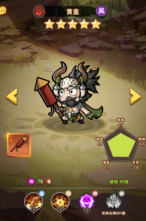 《我守護(hù)的家園（千抽福利）》公益服手游功能性武將PK推薦