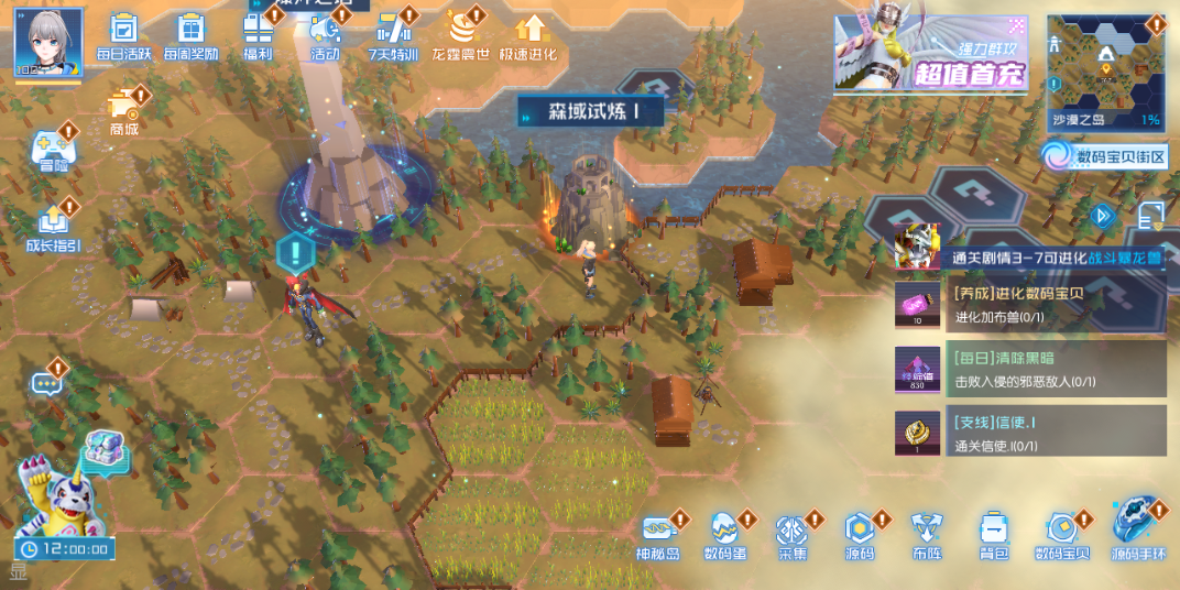 《數(shù)碼寶貝：源碼》手游公益服新手開局-數(shù)碼蛋獲取途徑