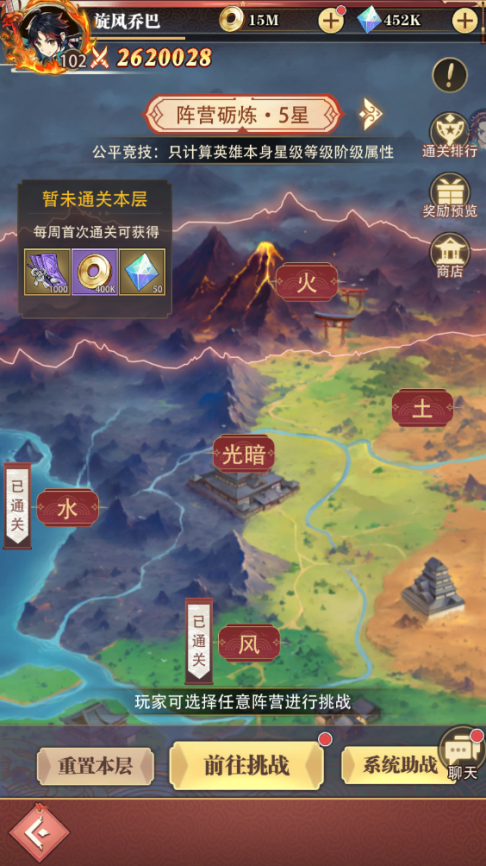 《死戰(zhàn)騎士團(tuán)（0.1折每日送648）》0.1折手游郊外（陣營礪煉）