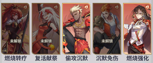 《天下爭霸三國志（0.1折）》公益服手游火焰主宰陣容