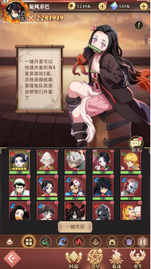 《死戰(zhàn)騎士團（0.1折每日送648）》0.1手游英雄之家攻略