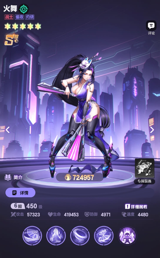 《超維計劃（上線送1000抽）》公益服手游平民最高性價比無SS英雄開局攻略