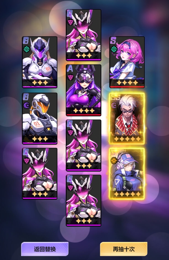 《超維計劃（上線送1000抽）》公益服手游開局千抽小建議