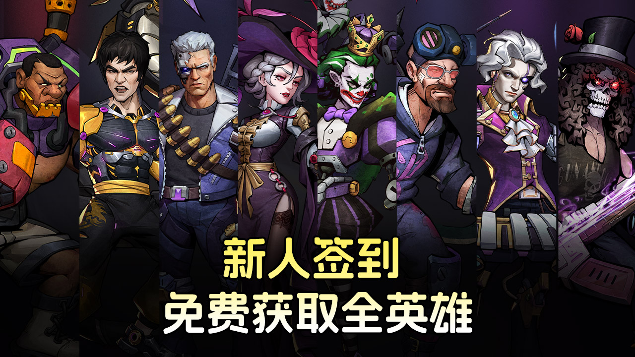 《瘋狂的阿爾法（1折免費(fèi)版）》公益服手游陣容推薦與開荒攻略：快速提升戰(zhàn)力，輕松制霸新區(qū)！