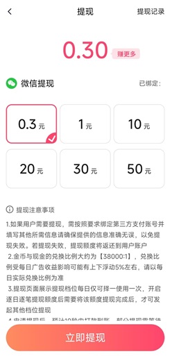 妖趣小劇場最新賺錢版 妖趣小劇場最新賺錢版